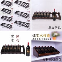 Shelf decoration display cabinet family wooden living room simple personality wine cabinet red wine rack inclined solid wood