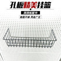 White barbed wire rack hanging wall mesh basket Barbed wire storage pendant display board accessories Wall commodity display hanging basket