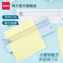 Daili small paper cutter office student handcuter A4 mini two-way cutter head double sides 14251