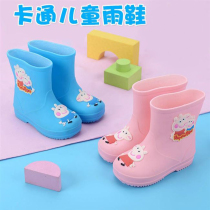 Big children rain shoes piggy water shoes non-slip cute boy baby Page girl cartoon Peggy rain boots high rain coat