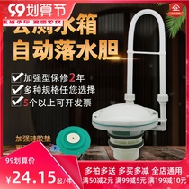Factory direct squatting stool public toilet water tank automatic water tank 50 silicone material gasket defecate Flushing Valve