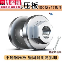 100 gland hexagon nut splint angle grinder accessories pressure plate universal accessories polishing machine grinder wrench