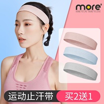 Sports hair band female sweat-absorbing running fitness yoga non-slip anti-sweat hair hair headband male Tide sweat head scarf head cover wear