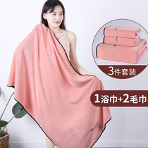 Bathroom household use than pure cotton cotton water absorption speed can not dry out the towel three pieces of towel wrapper for 2021