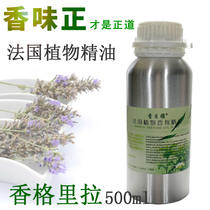 Fragrant Beya plant essential oil perfuming machine aroma diffuser special atomized aromatherapy white tea Shangri-La