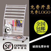 Newspaper Shelf Book Newspaper Shelf Clips Magazine Shelf Promotional Material Floor Display Containing brief Items Single Page Press Shelf