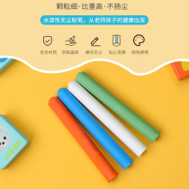 Light water-soluble dust-free Chalk Chalk jacket environmentally friendly childrens graffiti pen color non-toxic wet brush chalk white mixed color