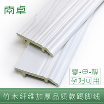 nan zhuo 8 5cm jia hou kuan American Chinese bamboo fiber PVC white skirting decoration environmental baseboard