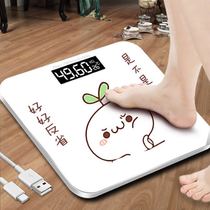 Optional charging electronic scale Weight scale Home health body scale Adult weighing scale Weight meter