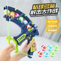Cartoon ejection sticky ball children's toy throwing sticky ball dart board parent-child interaction boy educational fun