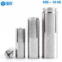  Stainless steel expansion screw invisible pull explosion Carbon steel top explosion national standard flat explosion gecko internal expansion bolt M6-M16