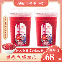 Guizhou Bainian Zhongguan Bing Bayberry bayberry juice Iced plum soup juice drink 380ml*6 bottles