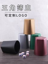 Cic Cup manual sieve Cup sieve set color Cup Dice Bar KTV entertainment products can be customized logo