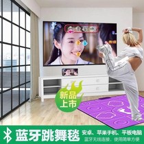 Single mobile phone Bluetooth dance carpet ipad Android Apple Universal Portable HD office running body decompression