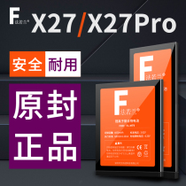 Applicable to vivox27 battery original backgammon vivo x27pro mobile phone battery x27por replacement large capacity b-g0 g3 g5 bg0V1