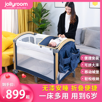 Jollyroom portable crib multifunctional newborn baby foldable mobile splicing queen bed