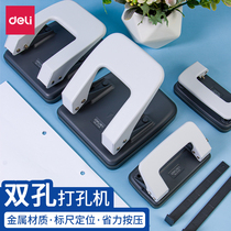 Del 0101 double hole puncher small punching machine binding machine loose-leaf binder this binder ring manual two-hole hole hole hole hole hole a4 document paper punch office paper voucher stationery supplies Book