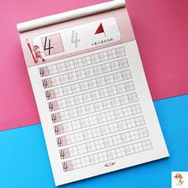 Digital red book kindergarten beginner childrens full preschool class Chinese character strokes pinyin English copybook