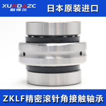Japan XUDZ original imported combination bearing ZARN60120TN P5 P4 P2