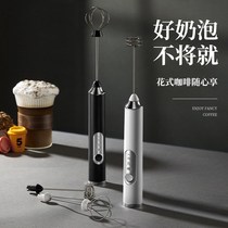 Coffee Milk Bubble Machine Electric milk brewer Home Milk Bubbler Mini handheld agitators Hair Foaming Machine