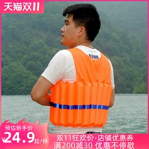 Foam solid swimsuit children adult swimming vest swimming pool learning swimming coach equipped with large life jacket