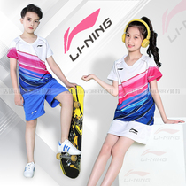 Li Ning mens and womens childrens badminton suit suit quick-drying and breathable tennis training game team uniform table tennis suit customization