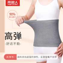  Antarctic cashmere belt warm belly circumference stomach protection belly cold artifact waist cover thin men and women