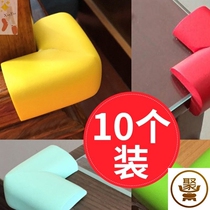 Bed foot protective cover anti-bump table Wall baby anti-collision head bedside sticker drawer corner u line strip stop small