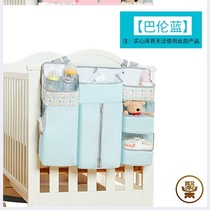 Crib hanging bag bedside storage bag multifunctional diaper storage bedside baby storage bag finishing bag
