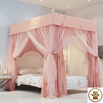 High-end bed curtain home bedroom princess bed curtain veil yarn rental house 1 meter 8 bed mantle mosquito net thick bracket anti-mosquito shading
