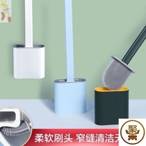  Silicone toilet toilet brush household no dead angle long handle soft rubber toilet cleaning brush Toilet brush base set