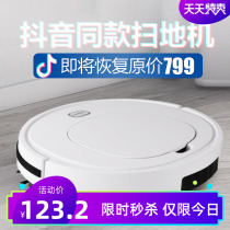  Household intelligent sweeping robot Automatic lazy mopping machine Sweeping and dragging all-in-one three-in-one ultra-thin vacuum cleaner