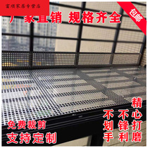 Pad enclosure balcony pad hole board window sill net flower frame round hole meaty stainless steel security window punching plate