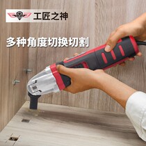 Woodworking power tools Multi-function universal treasure trimming machine Daquan grooving cutting and opening household chainsaw grinding machine