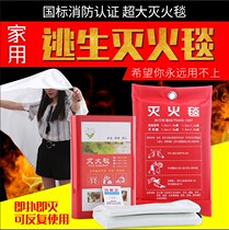 Fire Extinguishing Blanket Home Kitchen Fire Proof National 1 5 m Fire certification Commercial fibreglass boxed Flame Retardant Blanket 1 m