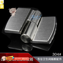 Public toilet toilet partition hinge hardware accessories stainless steel self-closing door hinge lift flat stack connection