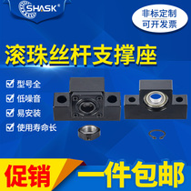 Fixed side support side TSPC SPCF 6 8 10 12 15 17 20 25 precision ball screw support