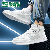 Mullinson shoes men autumn Leisure Sports small white shoes spring and autumn men shoes high board shoes aj Air Force One trendy shoes