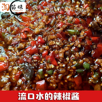 Tao Shu flavor Sichuan folk homemade spicy chili sauce fresh spicy sauce rice noodles super delicious garlic chopped pepper