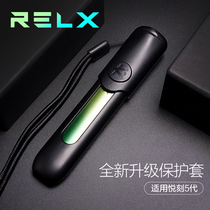 Yue Engraved RELX Yueke Five Generation Phantom Protective case Four Generation Infinite Jacket Yueke 45th Generation Dust-proof Smoke Rod Protective Cover