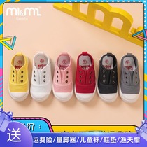 m1m2 Spanish childrens shoes 2021 spring mens and womens childrens baby organic cotton shoes One pedal canvas shoes M20566