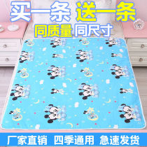  (Buy one get one free)Childrens urine isolation pad Waterproof washable breathable leak-proof care mattress Menstrual aunt pad baby