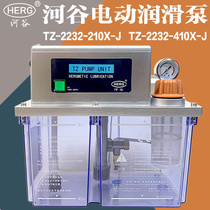 HERG Valley electric lubrication pump Automatic injection pump TZ-2202-210X TZ-2232-201X-410X