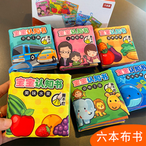 Baby early teach animal fruit boob book 0-3 years old can bite without bad touch sensation 6-12 months baby Puzzle Toy