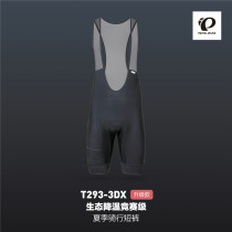 Japan PEARLIZUMI for a rice T293-3DX mens summer braces riding shorts sunscreen
