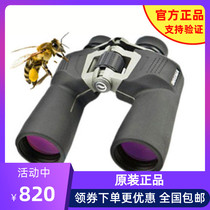Boguan telescope wild wolf I generation 10 12x50 high-definition twin-tube bee wasp low-light night vision glasses
