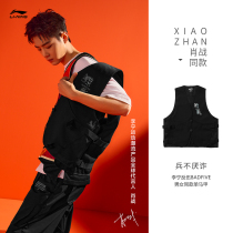 China Li Ning 2021 new product Xiao war style soldiers never tire of sports and leisure loose single vest AMDR009-1