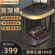 Zhigao Foot Foot Barrel Fully Automatic Heating Constant Temperature Household Footbath Electric Massage Foot Bath Deep Barrel Over Calf