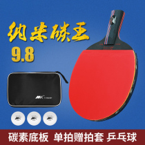 Nano carbon table tennis racket Single beginner offensive type durable professional game racket Table tennis racket Finished racket