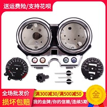 Motorcycle accessories fit Honda CB400 92-93-94-95 Instrument shell assembly Odometer electroplated shell